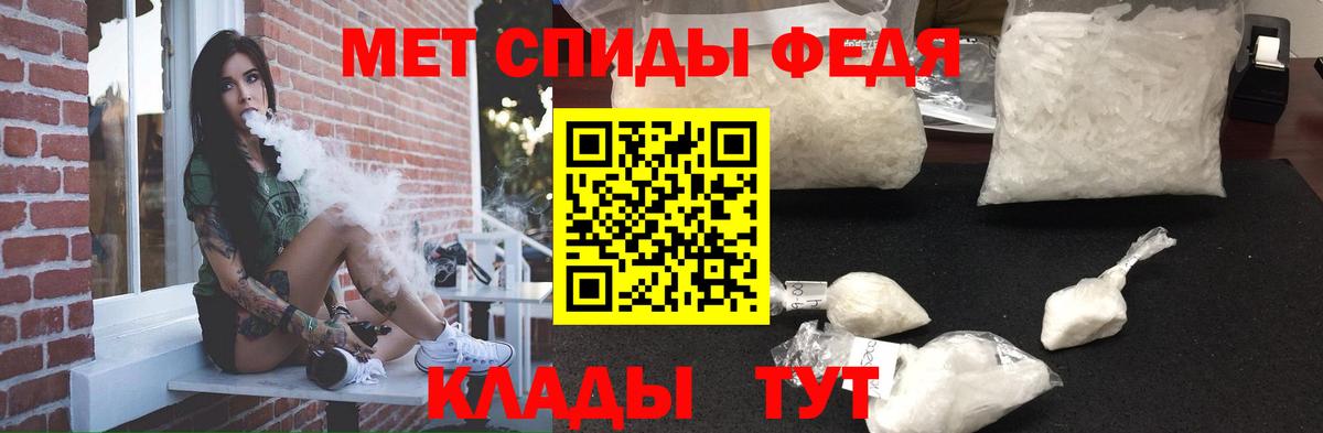 АМФЕТАМИН VHQ Богородицк