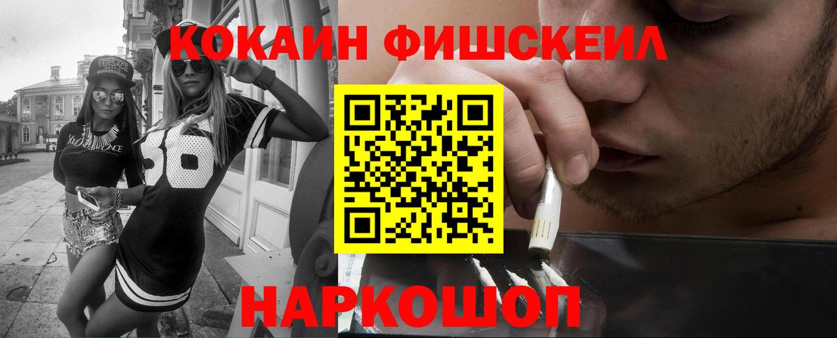 Cocaine Боливия Богородицк
