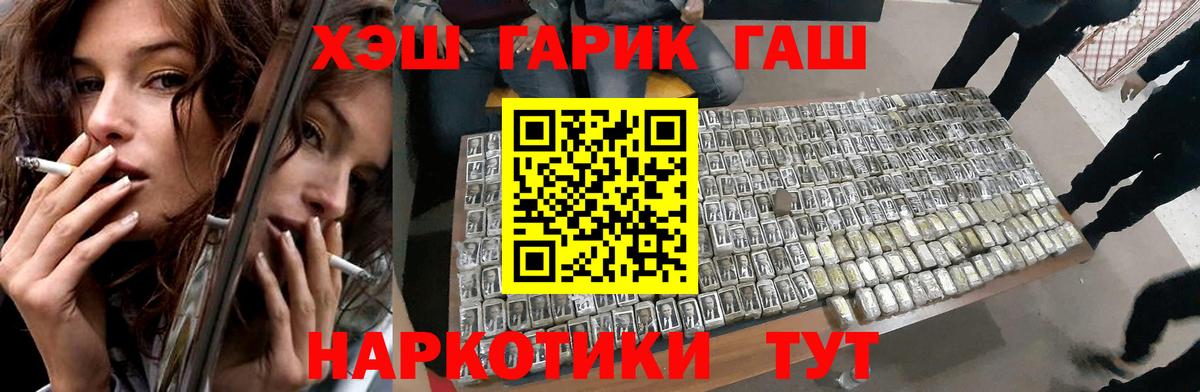 Гашиш AMNESIA HAZE  Вход с VPN  ГАШ  Гашиш VHQ  Богородицк 
