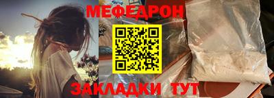 таблы Ачхой-Мартан