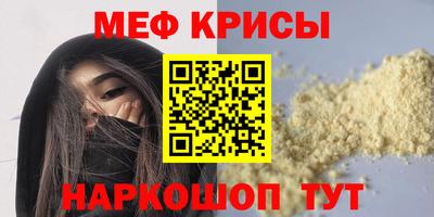прущая мука Аша