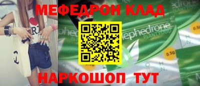 прущая мука Аша