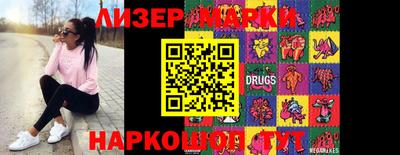 прущая мука Аша