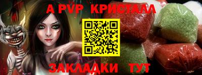 прущая мука Аша