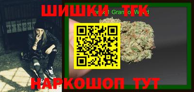 таблы Ачхой-Мартан
