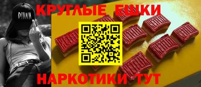 таблы Ачхой-Мартан
