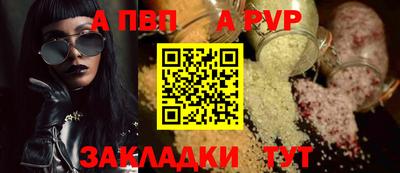 таблы Ачхой-Мартан