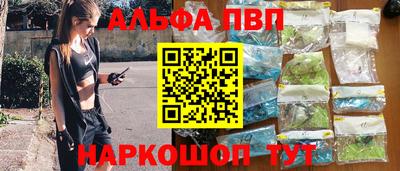 прущая мука Аша