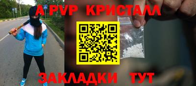 таблы Ачхой-Мартан