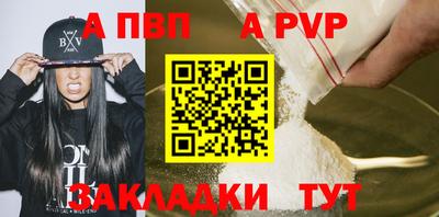 прущая мука Аша