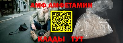 таблы Ачхой-Мартан