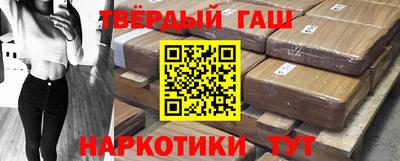 прущая мука Аша