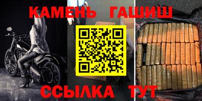 таблы Ачхой-Мартан