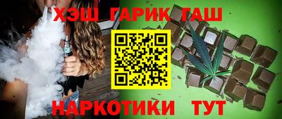 каннабис Баксан