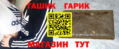 таблы Ачхой-Мартан
