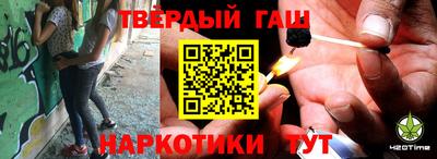 прущая мука Аша
