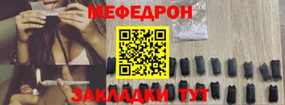 таблы Ачхой-Мартан