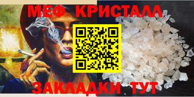 таблы Ачхой-Мартан