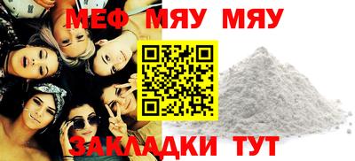 прущая мука Аша