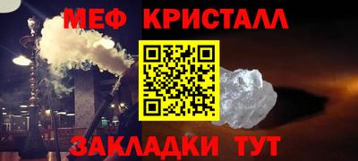 таблы Ачхой-Мартан