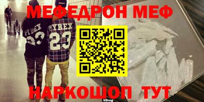 таблы Ачхой-Мартан