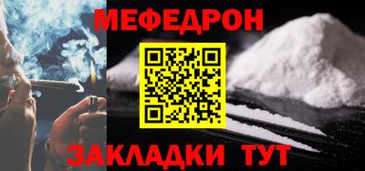 таблы Ачхой-Мартан