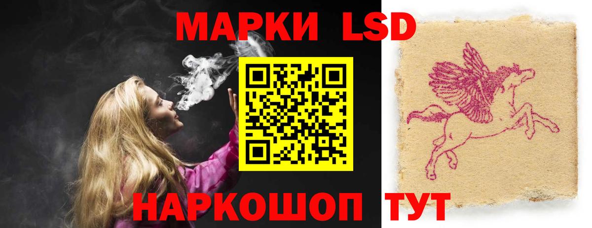 Богородицк  blacksprut маркетплейс  Вход с VPN  LSD-25 экстази кислота 