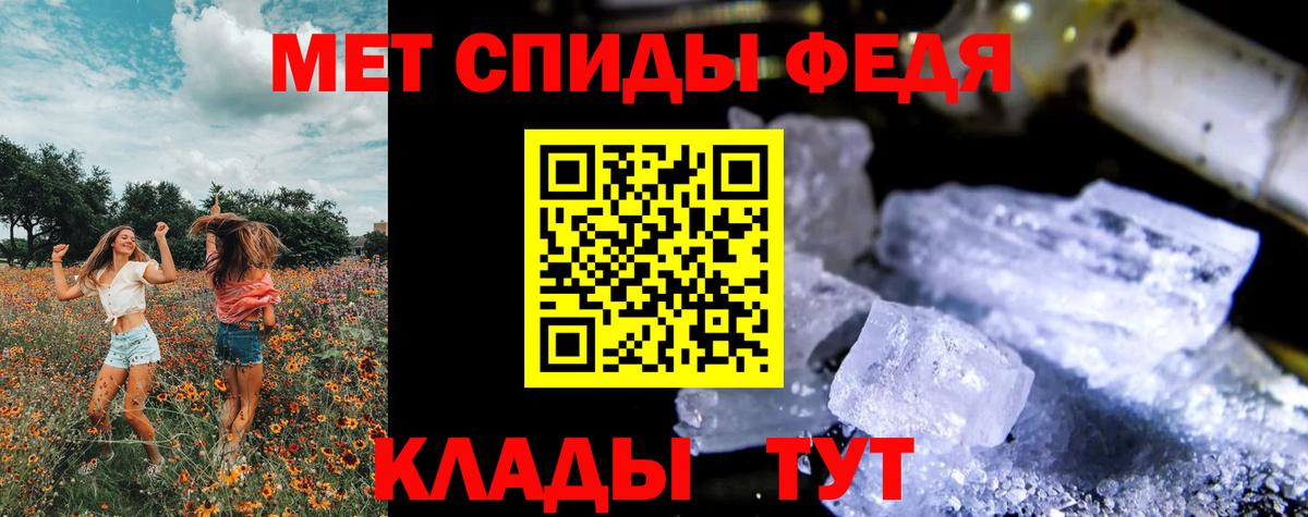 Богородицк  МЕТАМФЕТАМИН  Вход с VPN  Метамфетамин витя 