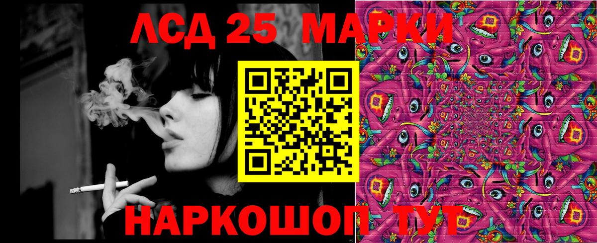 Наркотические марки  Марки N-bome 1500мкг  Вход с VPN  Богородицк 