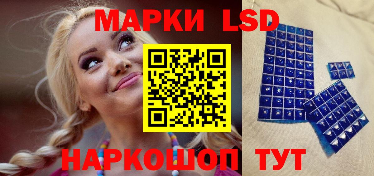 Наркотические марки 1500мкг Богородицк