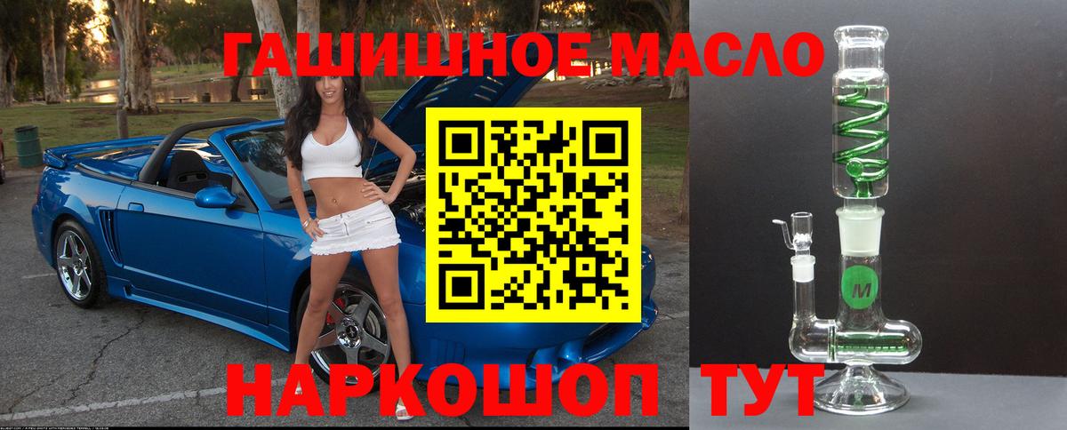 ТГК вейп Богородицк