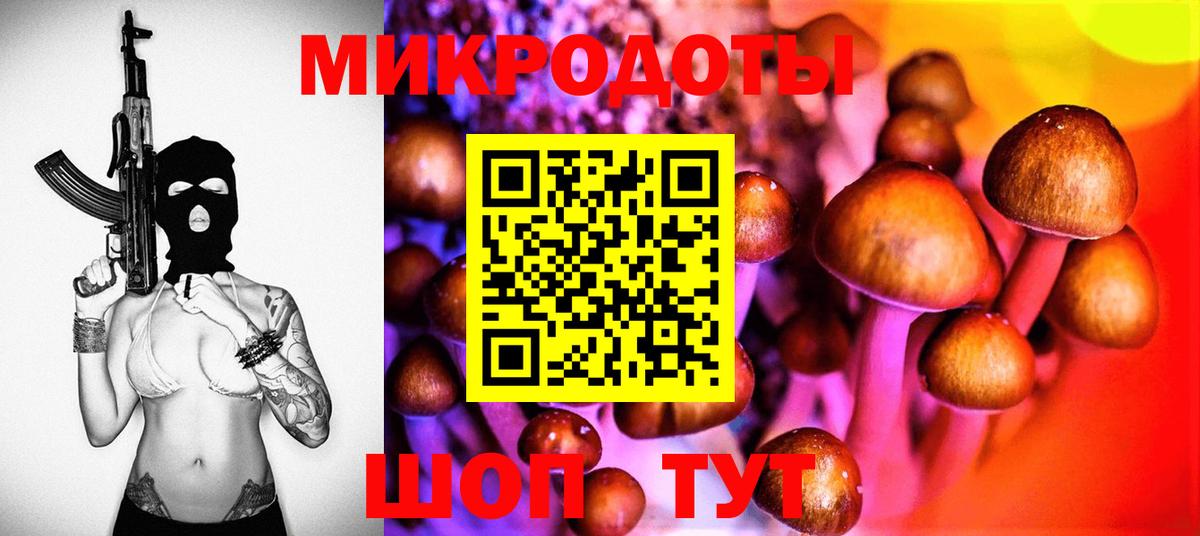 Псилоцибиновые грибы ЛСД  Вход с VPN  Богородицк  Галлюциногенные грибы GOLDEN TEACHER 
